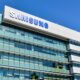 OPORTUNIDADE NICA 15 Vagas Abertas na Samsung em Campinas SP Saiba Como Garantir a Sua