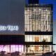 Iguatemi Abre Novo Cap tulo no Mercado Imobili rio O Que Est Por Tr s da Venda de R 500 Milh es em Ativos